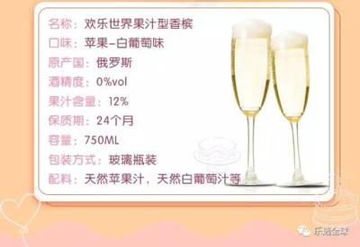 乐选全球 | 当果味香槟成为优雅替代 一瓶无酒精、纯天然的幸福感归属