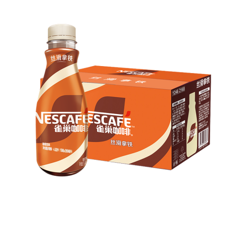 nestl&eacute; 雀巢 丝滑拿铁/无蔗糖咖啡268ml箱装15瓶装即饮液体饮料